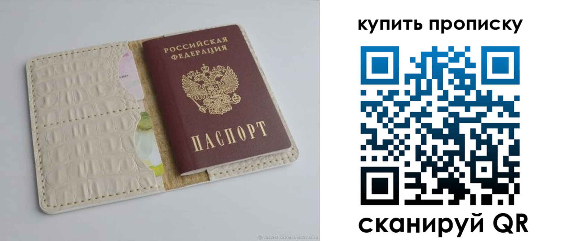 временная регистрация гарантия в Кыштыме